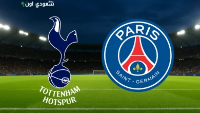 موعد مباراة كأس السوبر الأوروبي بين سان جيرمان وتوتنام اليوم
