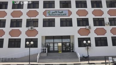 كلية الألسن جامعة قناة السويس