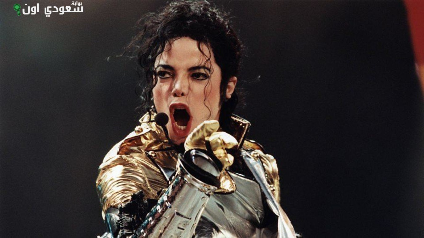 مايكل جاكسون