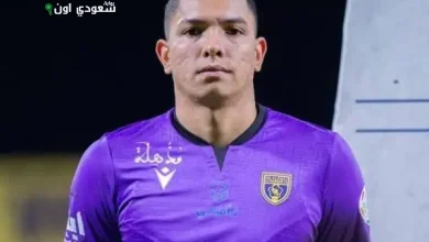 مايلسون دوس سانتوس