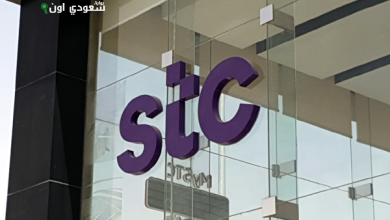 مجموعة stc