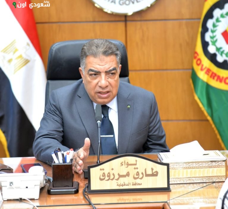 محافظ الدقهلية يشهد توقيع عقد تنفيذ محطة معالجة الصرف الصحي بقرية بهوت