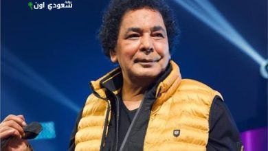 محمد منير