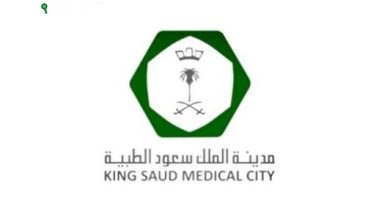 مدينة الملك سعود الطبية