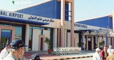 مطار مرسى علم الدولي