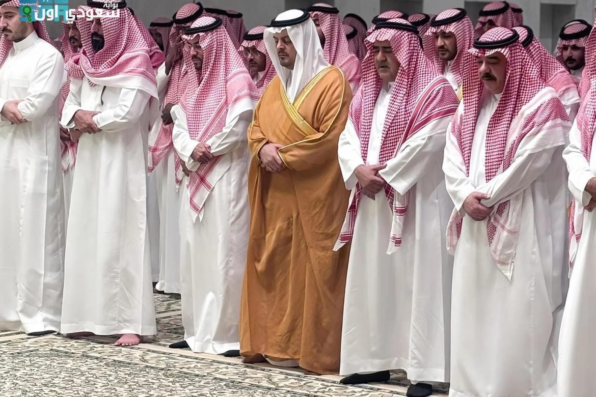 الأمير سعود بن مشعل يؤدي صلاة الميت على والدة الأمير فهد بن مقرن