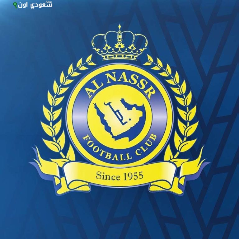 نادي النصر السعودي