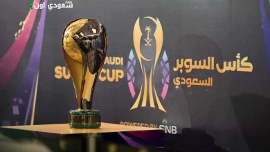 كأس السوبر السعودي 2025