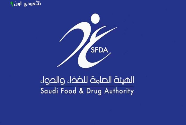 الغذاء والدواء