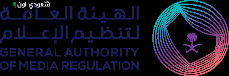 الهيئة العامة لتنظيم الإعلام