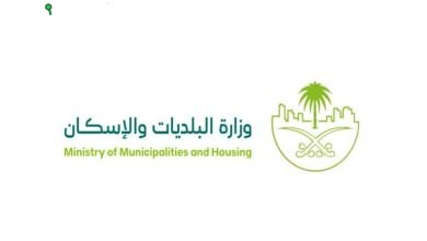 «البلديات والإسكان» تمنح 5 آلاف رخصة سكن جماعي في النصف الأول 2025