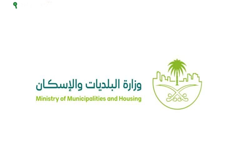 «البلديات والإسكان» تمنح 5 آلاف رخصة سكن جماعي في النصف الأول 2025