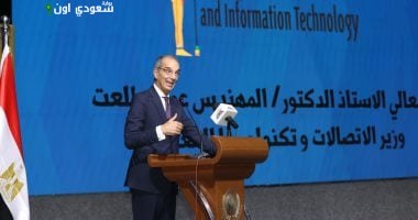 وزير الاتصالات: إطلاق مبادرات لتعزيز القدرات الرقمية لدى الشباب