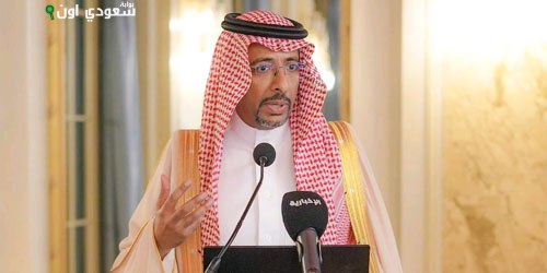 وزير الصناعة والثروة المعدنية بندر بن إبراهيم الخريف