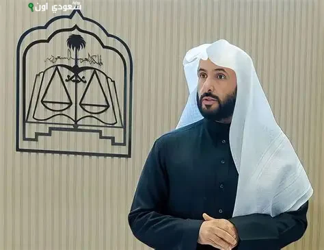 وزير العدل الدكتور وليد بن محمد الصمعاني