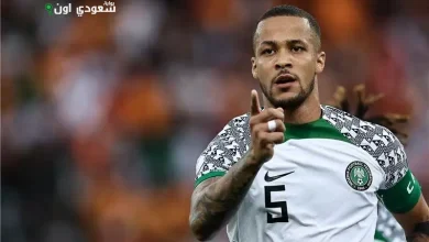 وليام تروست إيكونج