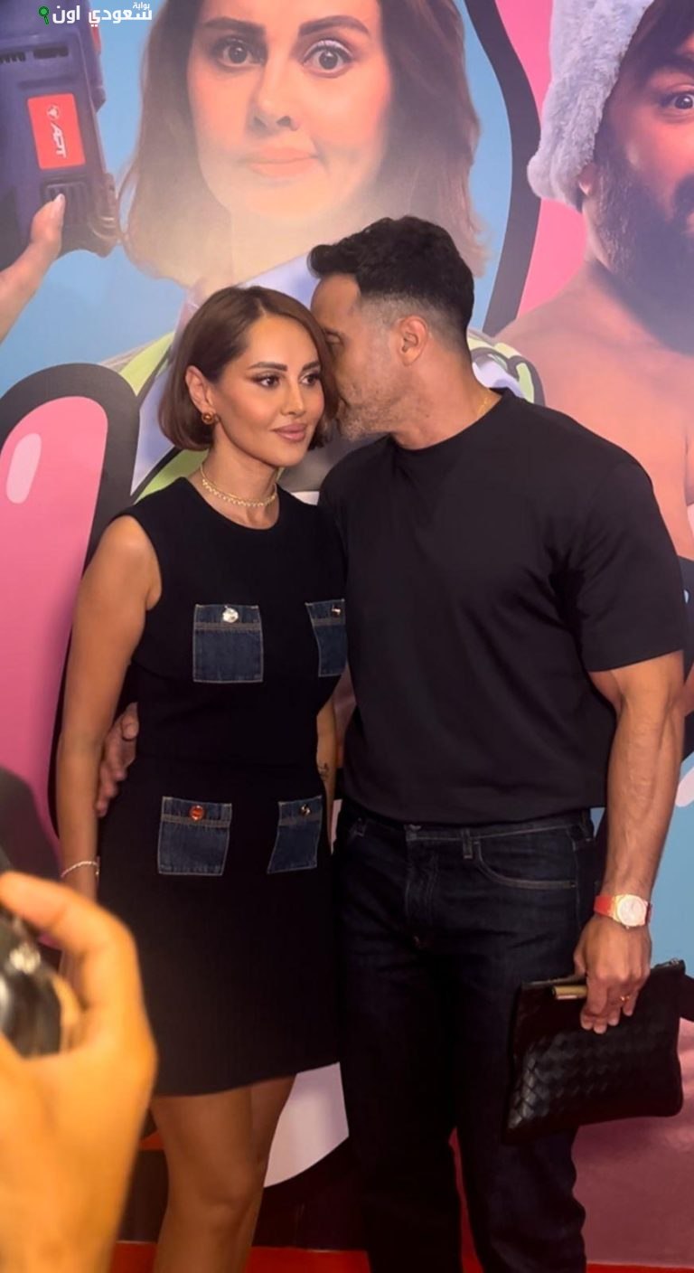 ياسمين رئيس و زوجها