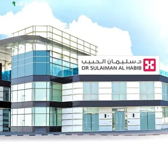 مستشفى الدكتور سليمان الحبيب بالمحمدية في جدة