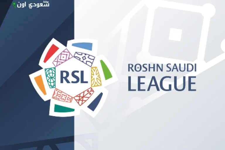 الدوري السعودي