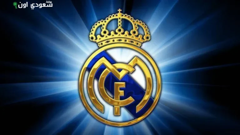 ريال مدريد يتصدر توقعات CIES