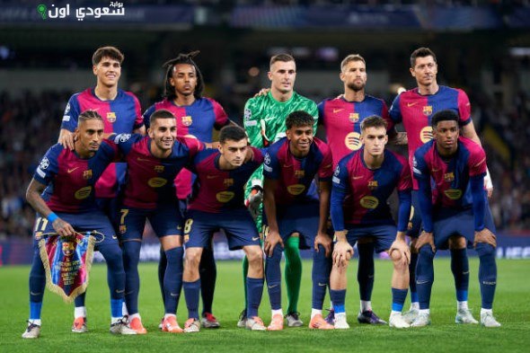 نادي برشلونة