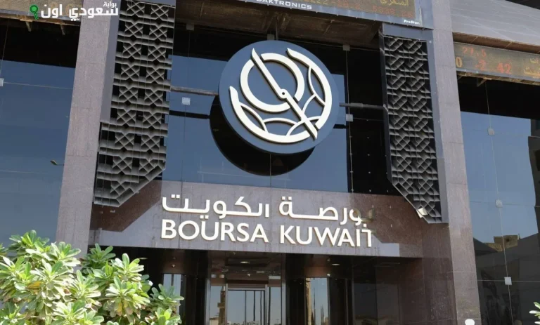 بورصة الكويت