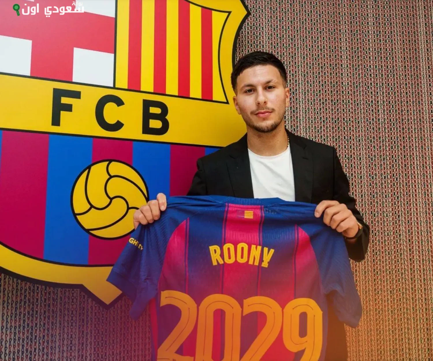 روني بردغجي