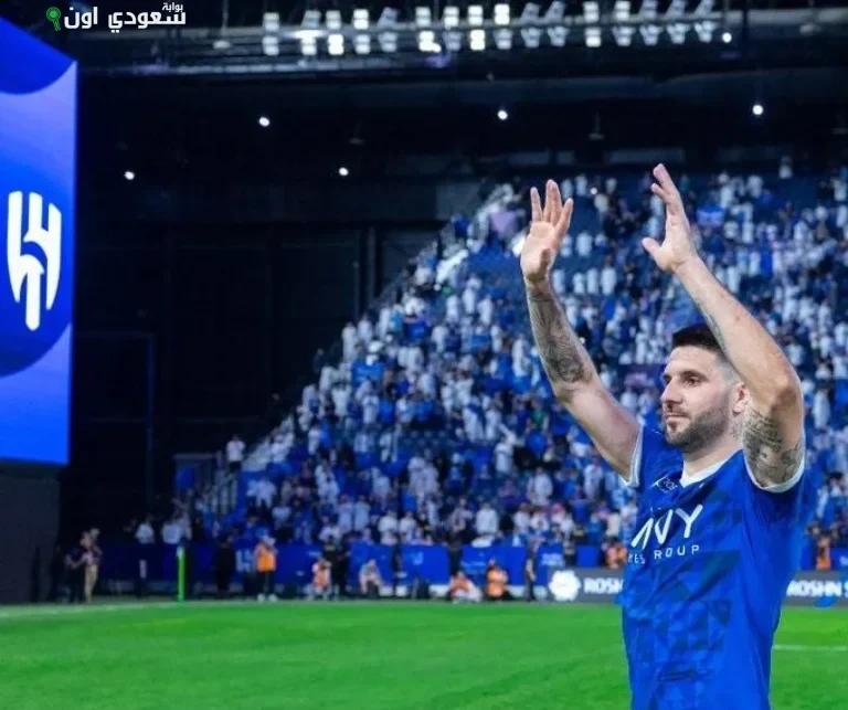 الهلال يودع ميتروفيتش