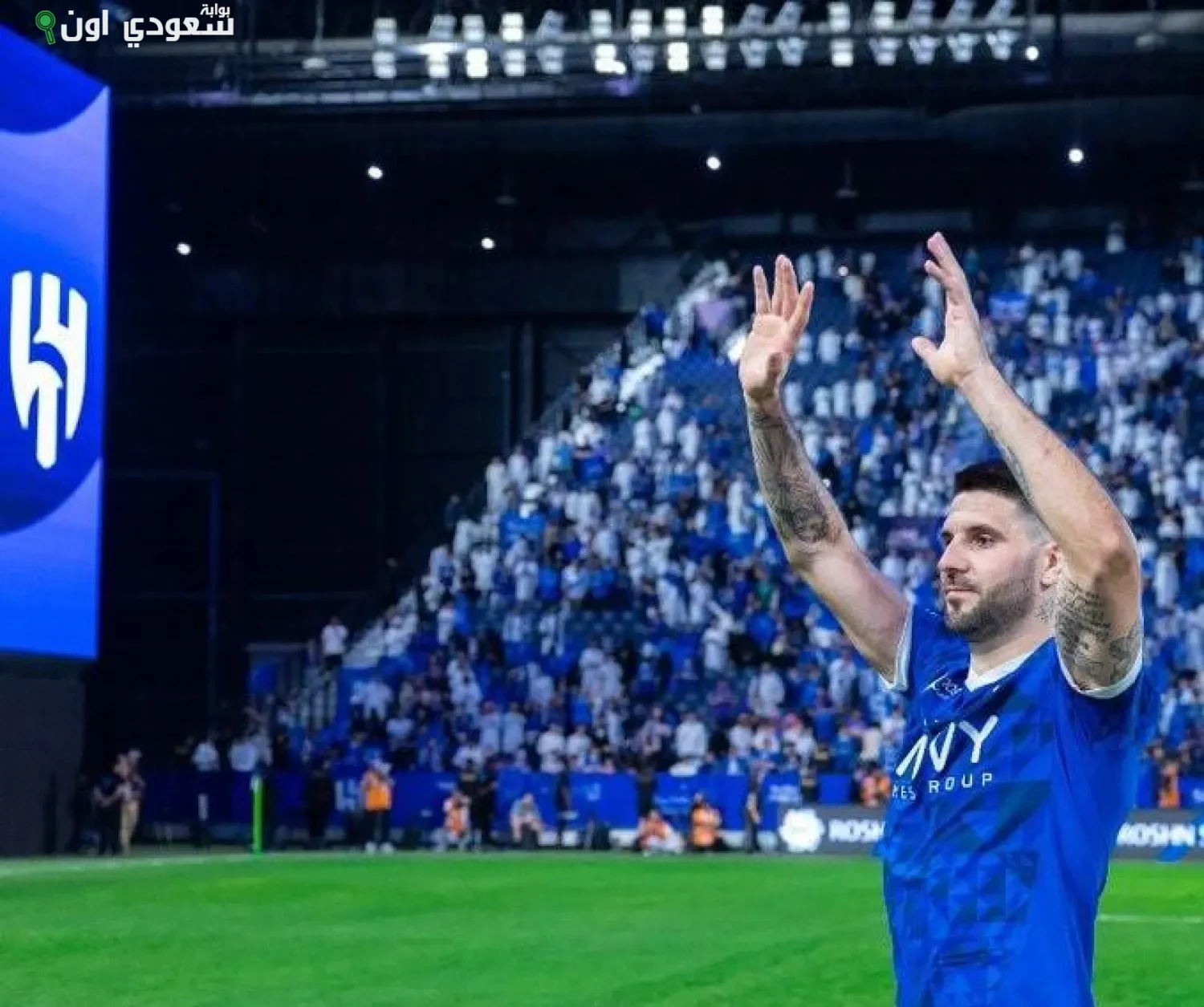 الهلال يودع ميتروفيتش