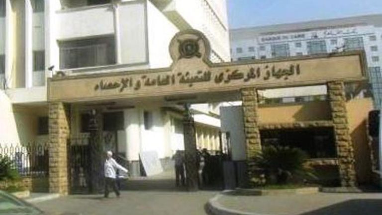 الجهاز المركزي للتعبئة العامة والإحصاء