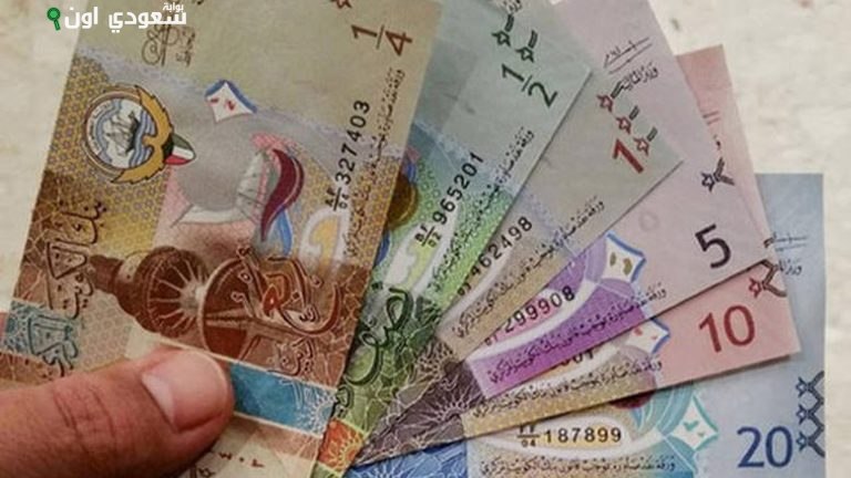 سعر الدينار الكويتي
