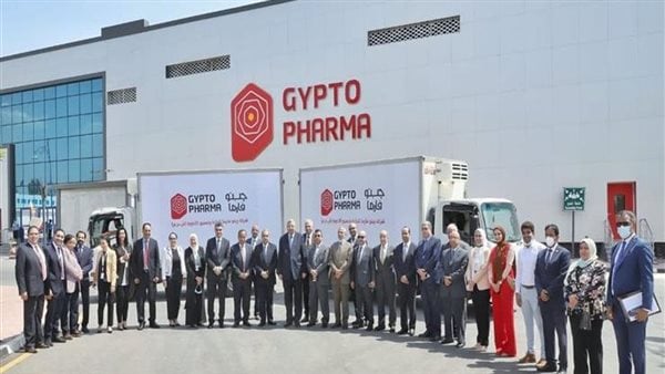 مدينة الدواء "جيبتو فارما"