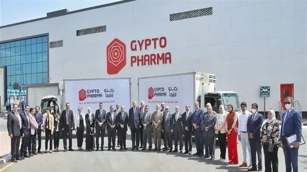 مدينة الدواء "جيبتو فارما"