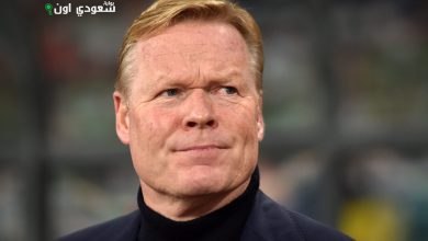 رونالد كومان