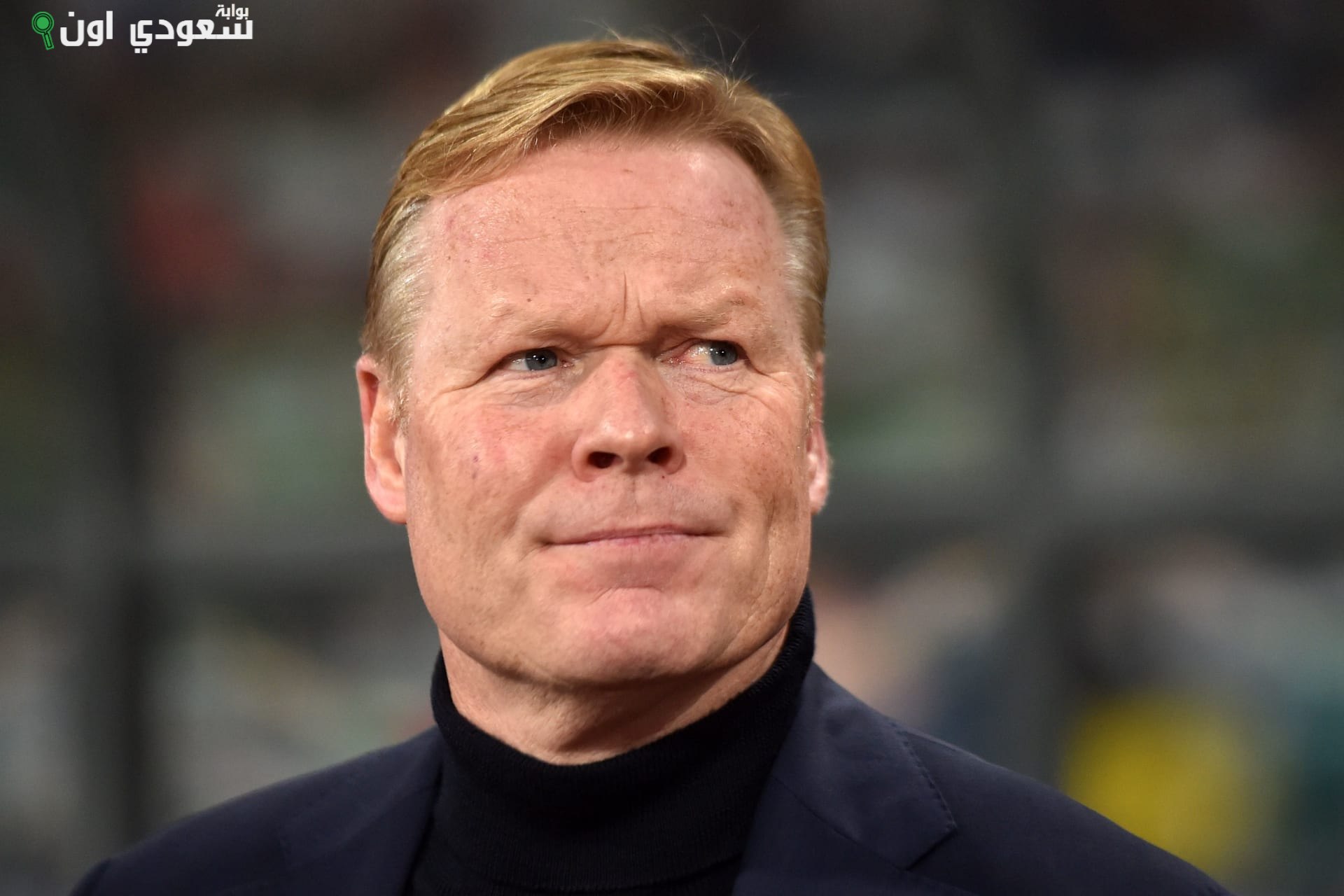 رونالد كومان