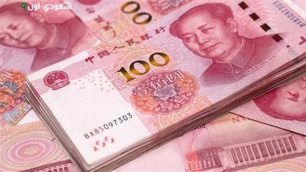 اليوان الصيني يتراجع
