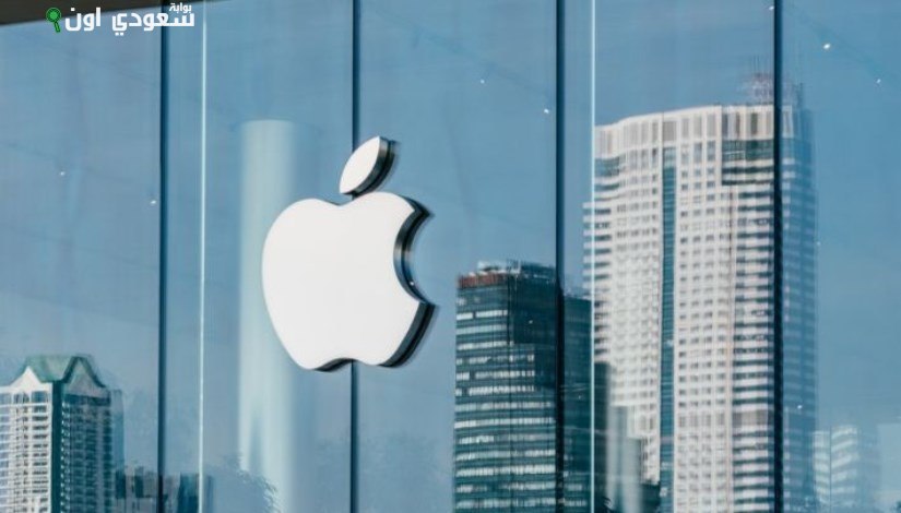 شركة آبل الأمريكية