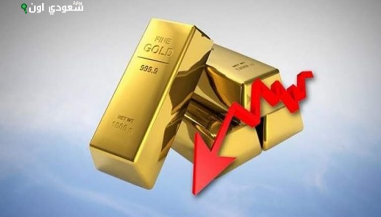 تراجع أسعار الذهب