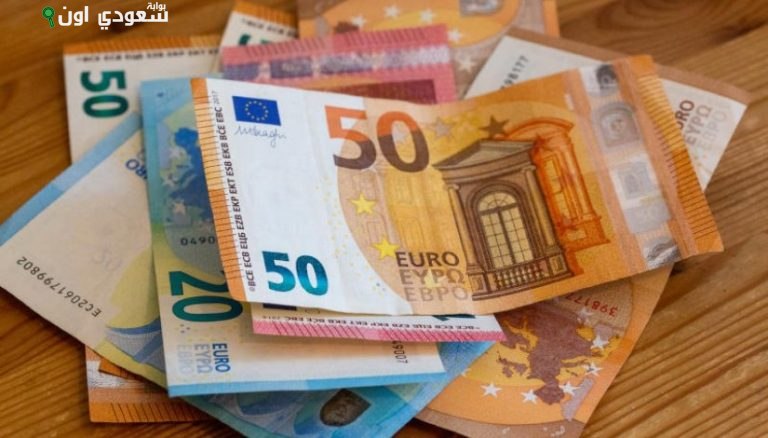 سعر اليورو