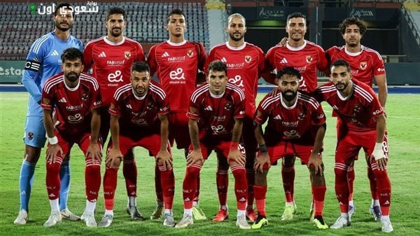 الأهلي يخوض مباراة ودية