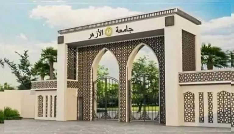 جامعة الأزهر تعلن نتيجة تنسيق القبول للعام الجامعي الجديد