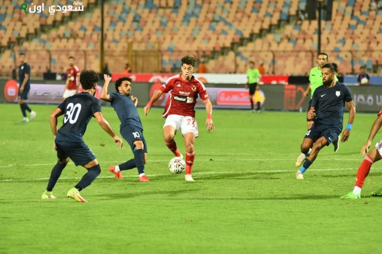 إنبي يكثف استعداداته لمواجهة الأهلي