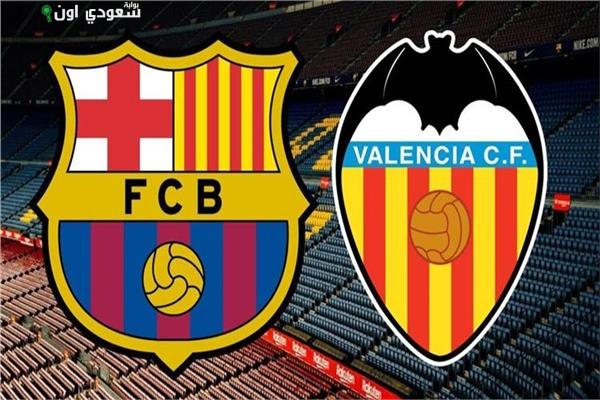 مباراة برشلونة وفالنسيا