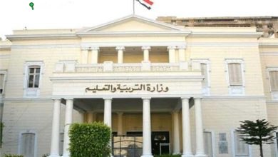 وزارة التربية والتعليم والتعليم الفني