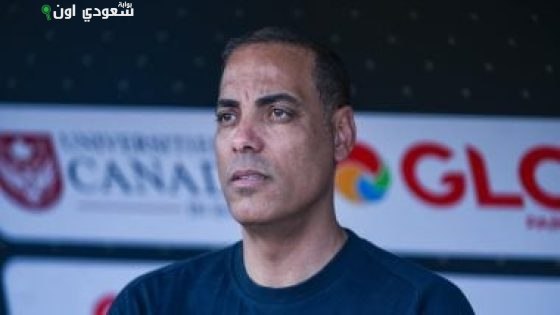 زد يعلن تعيين خالد بيبو