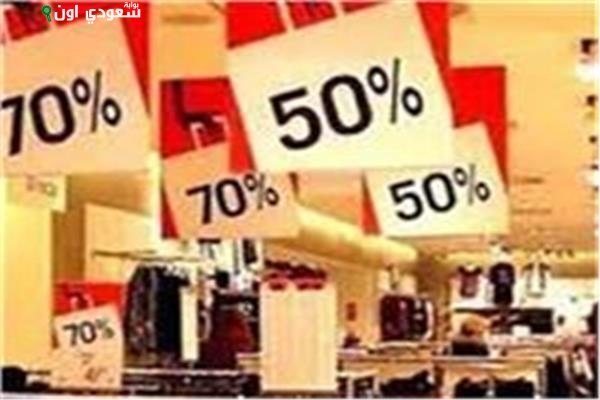 وزير التموين يمد فترة الأوكازيون الصيفي