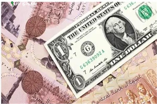 تراجع سعر الدولار أمام الجنيه