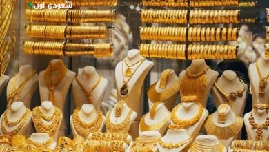 أسعار الذهب