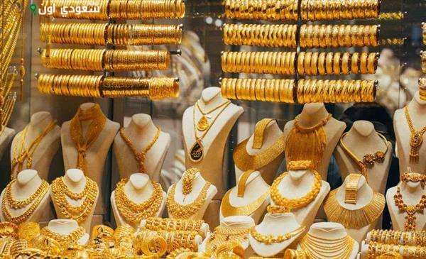 أسعار الذهب