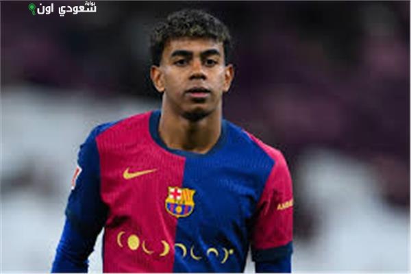 لامين يامال